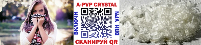 Купить APVP Конопля Кокаин Мефедрон ГАШ Верхнеуральск