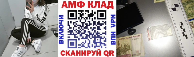 Amphetamine Розовый  Купить где  Верхнеуральск 