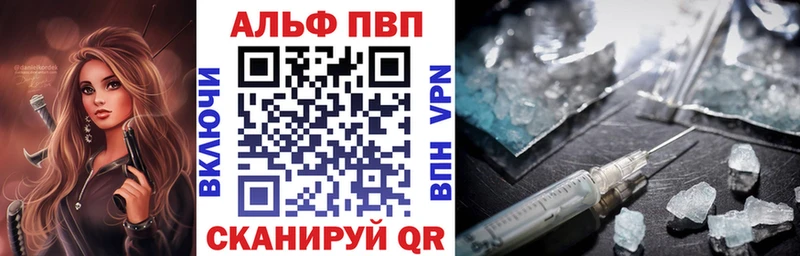 Купить закладки  Верхнеуральск  Alpha-PVP Crystall 