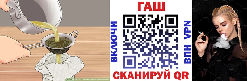 Купить закладки  Верхнеуральск  Еда ТГК конопля 
