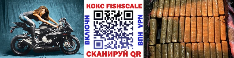 Купить Верхнеуральск Кокаин Колумбийский