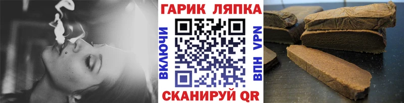ГАШ VHQ  Купить  Верхнеуральск 