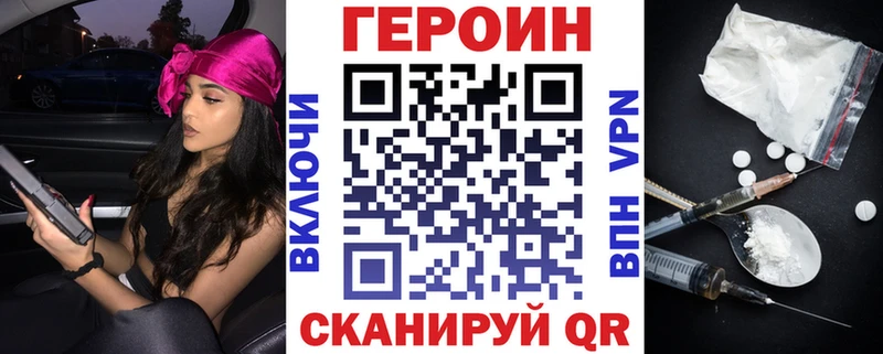ГЕРОИН гречка  Купить  Верхнеуральск 
