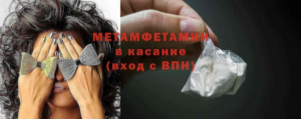 спиды Верхний Тагил