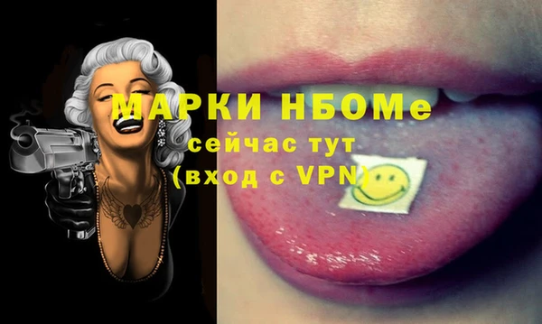 спиды Верхний Тагил