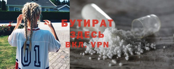 spice Верхнеуральск