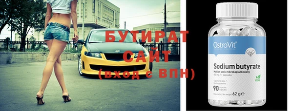 spice Верхнеуральск