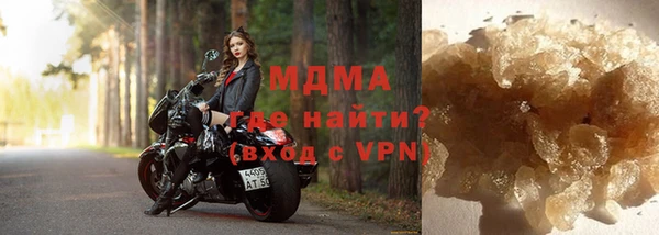 спиды Верхний Тагил