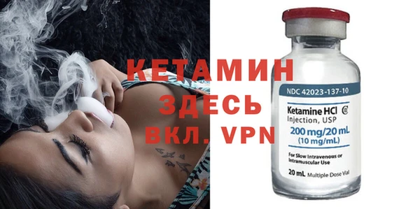 спиды Верхний Тагил