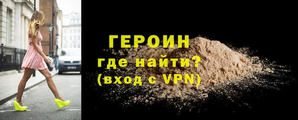 спиды Верхний Тагил