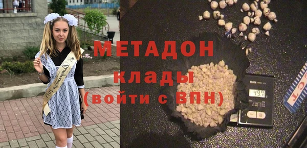 спиды Верхний Тагил