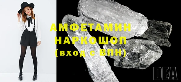 spice Верхнеуральск