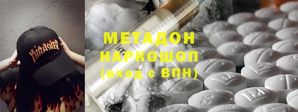 спиды Верхний Тагил