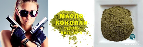spice Верхнеуральск