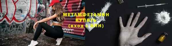 спиды Верхний Тагил