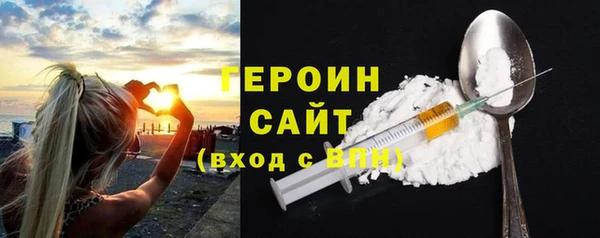 спиды Верхний Тагил