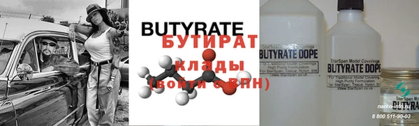 хмурый Верея