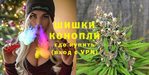 гашиш Бородино