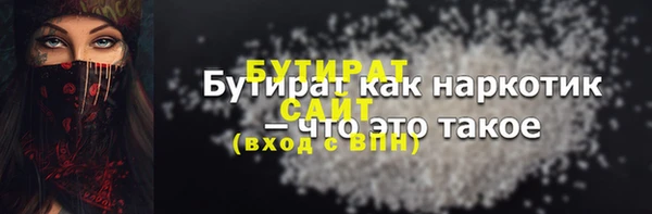 spice Верхнеуральск