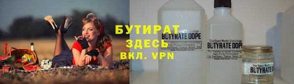 хмурый Верея