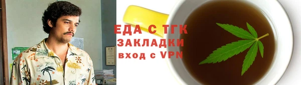 spice Верхнеуральск