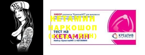 spice Верхнеуральск