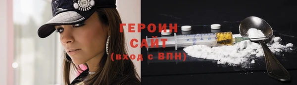 спиды Верхний Тагил