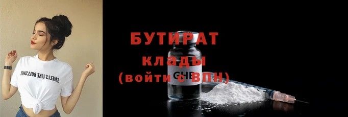 спиды Верхний Тагил