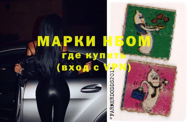 меф VHQ Бугульма