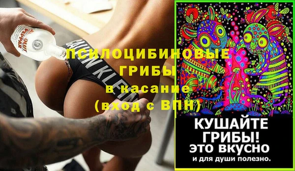 spice Верхнеуральск