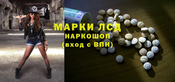 спиды Верхний Тагил
