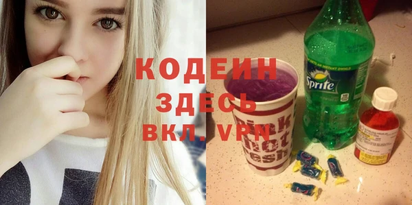 спиды Верхний Тагил