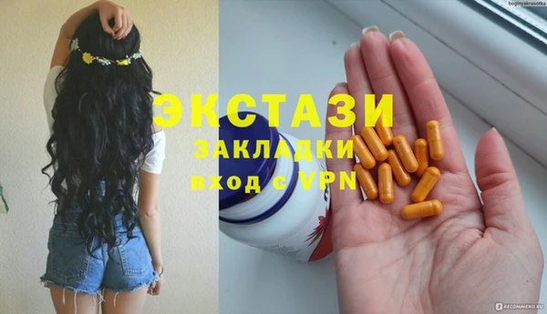 спиды Верхний Тагил