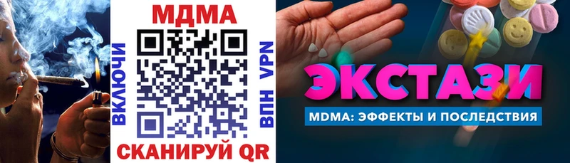 МДМА Molly  Купить  Верхнеуральск 