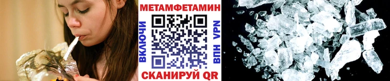 Первитин винт Верхнеуральск