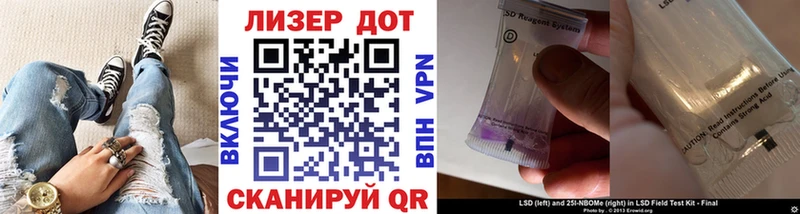 Купить  Верхнеуральск  Марки 25I-NBOMe 1500мкг 