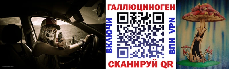 Купить  Верхнеуральск  Галлюциногенные грибы ЛСД 