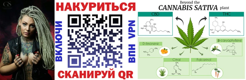 Марихуана сатива  Купить закладки  Верхнеуральск 